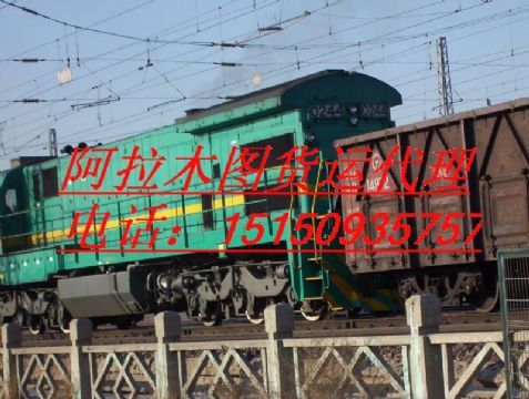 Almaty Railway